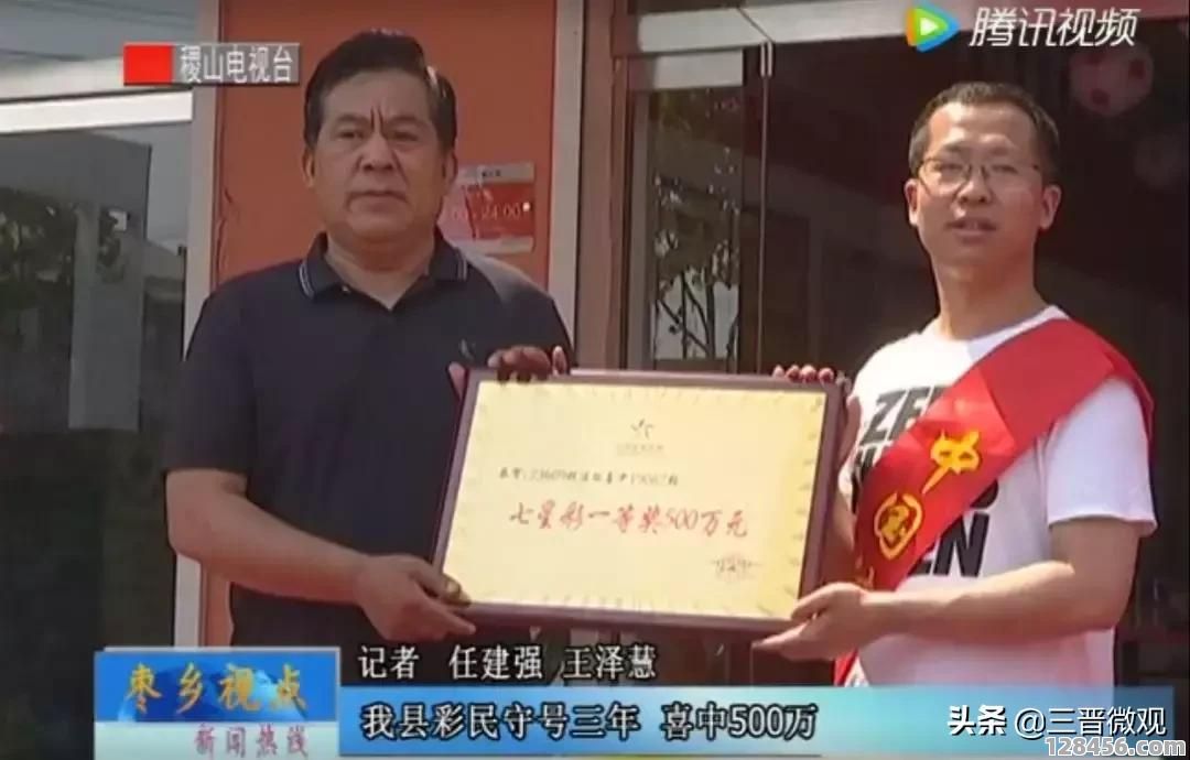 体彩足球今天能兑奖吗？详解兑奖规则与注意事项